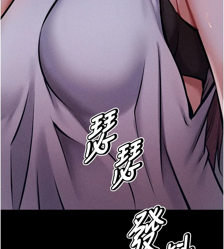 选手村:母猪调教 第3话-把妳的小穴干到鬆掉! 第277页