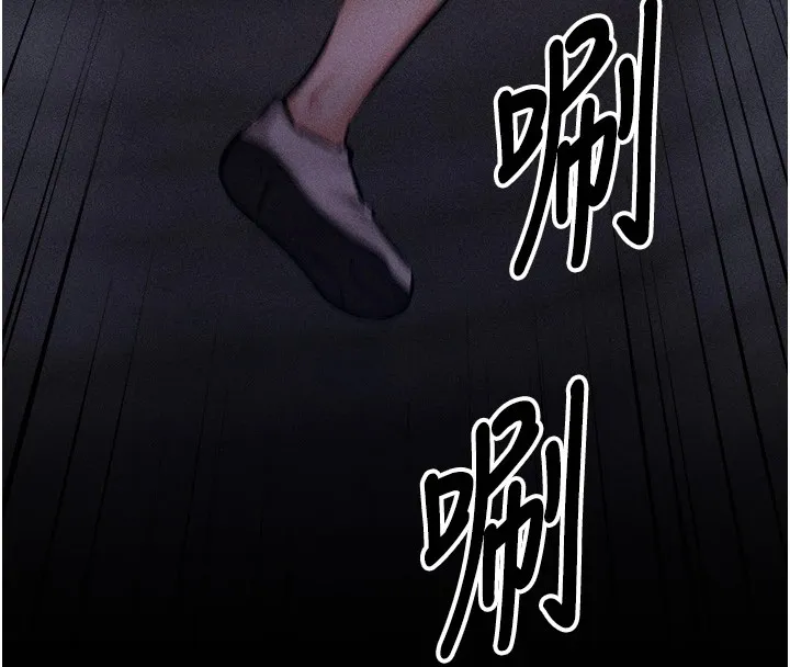 选手村:母猪调教 第3话-把妳的小穴干到鬆掉! 第254页