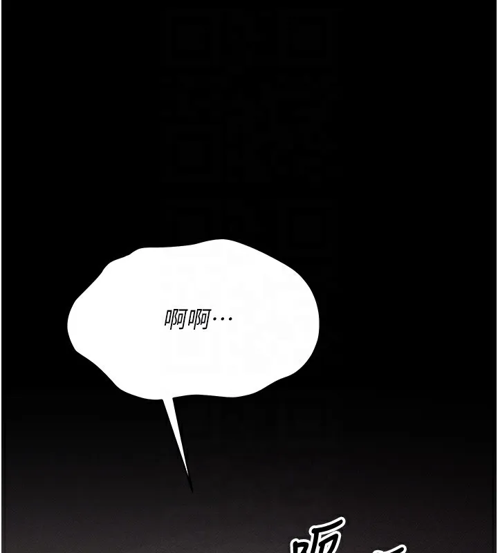 选手村:母猪调教 第3话-把妳的小穴干到鬆掉! 第97页