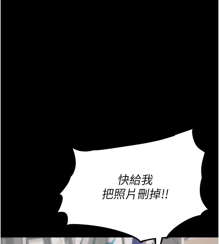 选手村:母猪调教 第3话-把妳的小穴干到鬆掉! 第163页