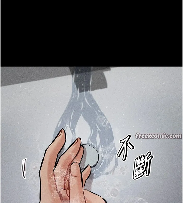 选手村:母猪调教 第3话-把妳的小穴干到鬆掉! 第45页