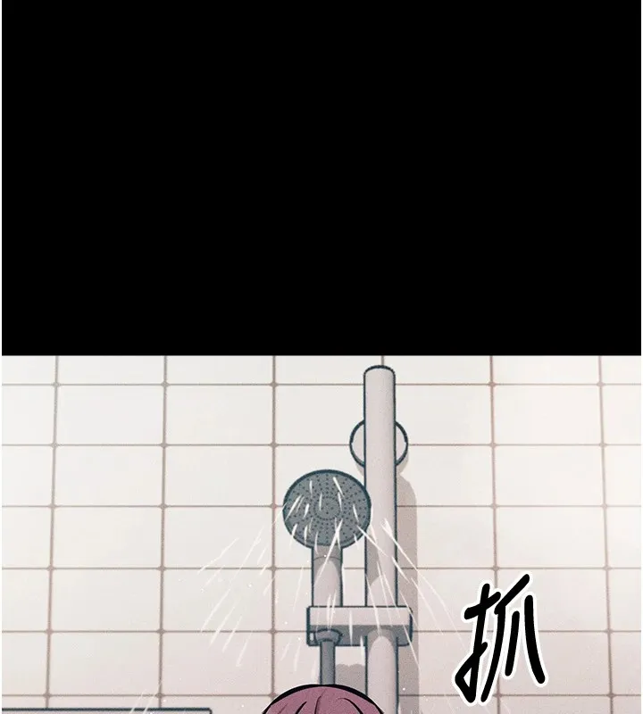 选手村:母猪调教 第3话-把妳的小穴干到鬆掉! 第215页