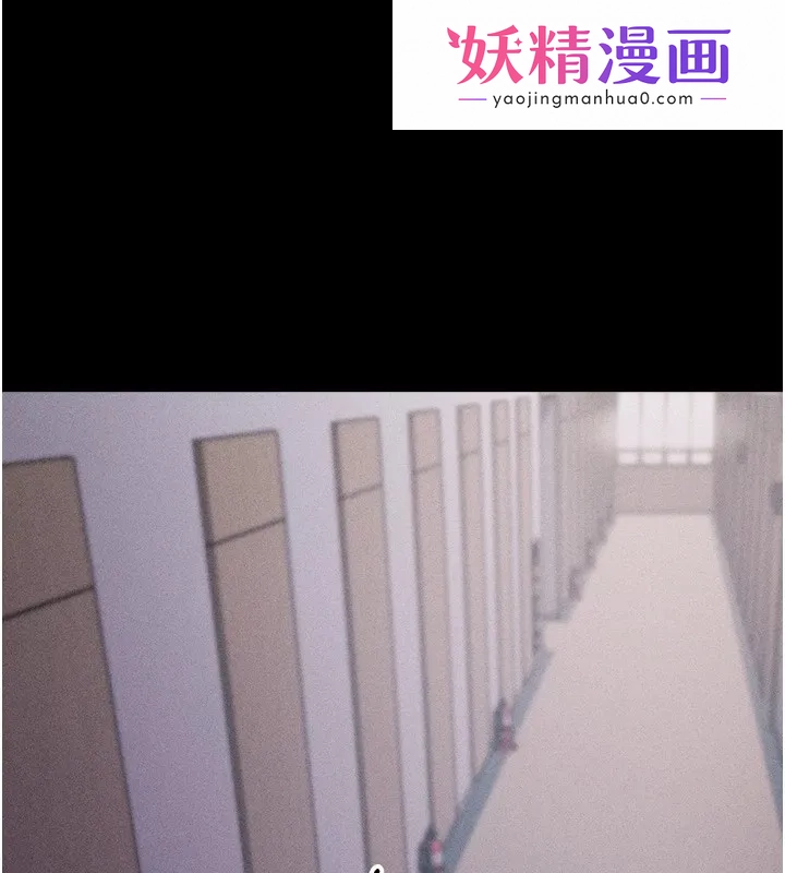 选手村:母猪调教 第3话-把妳的小穴干到鬆掉! 第1页