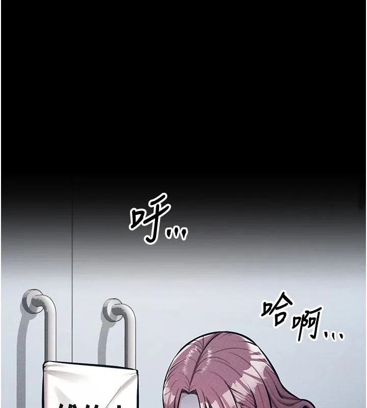 选手村:母猪调教 第3话-把妳的小穴干到鬆掉! 第71页