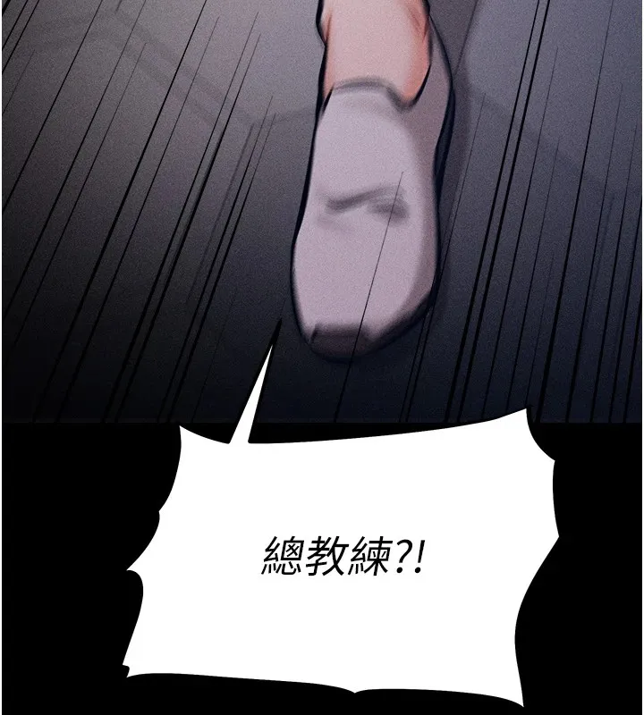 选手村:母猪调教 第3话-把妳的小穴干到鬆掉! 第249页