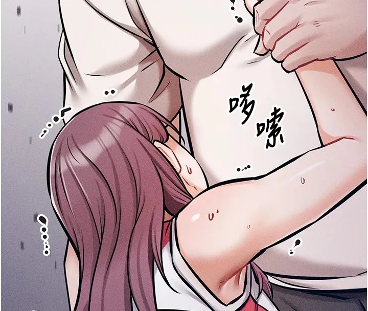 选手村:母猪调教 第3话-把妳的小穴干到鬆掉! 第171页