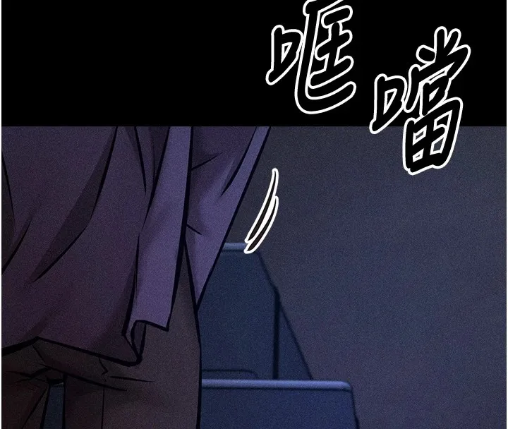 选手村:母猪调教 第3话-把妳的小穴干到鬆掉! 第272页