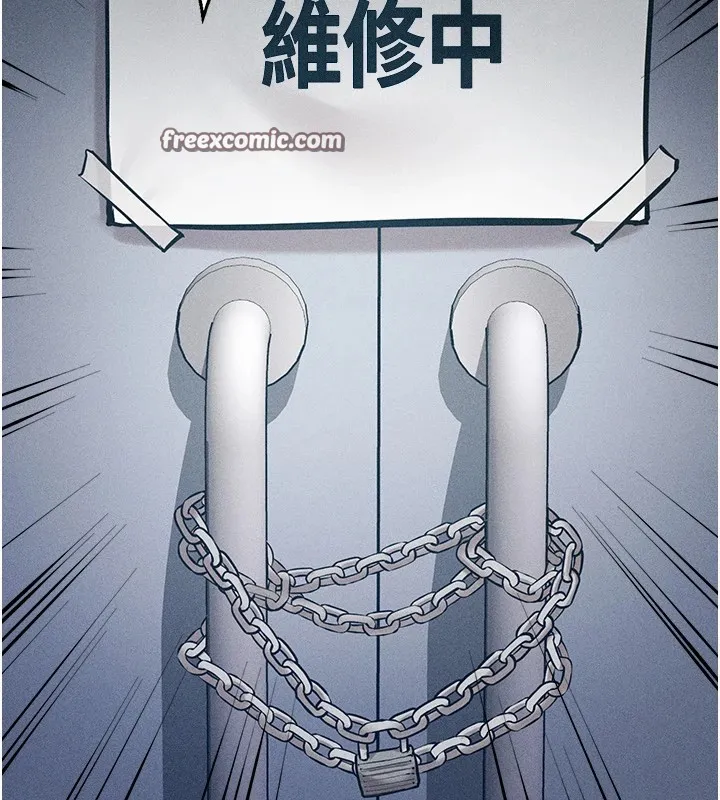 选手村:母猪调教 第3话-把妳的小穴干到鬆掉! 第15页