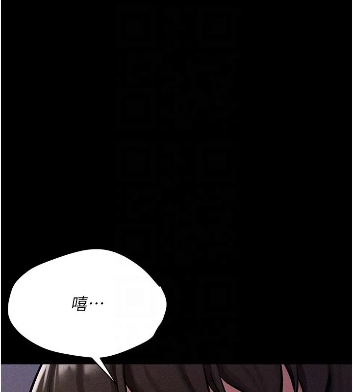 选手村:母猪调教 第3话-把妳的小穴干到鬆掉! 第32页