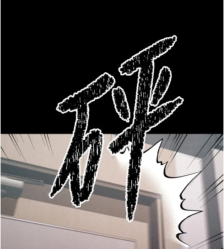 选手村:母猪调教 第3话-把妳的小穴干到鬆掉! 第109页