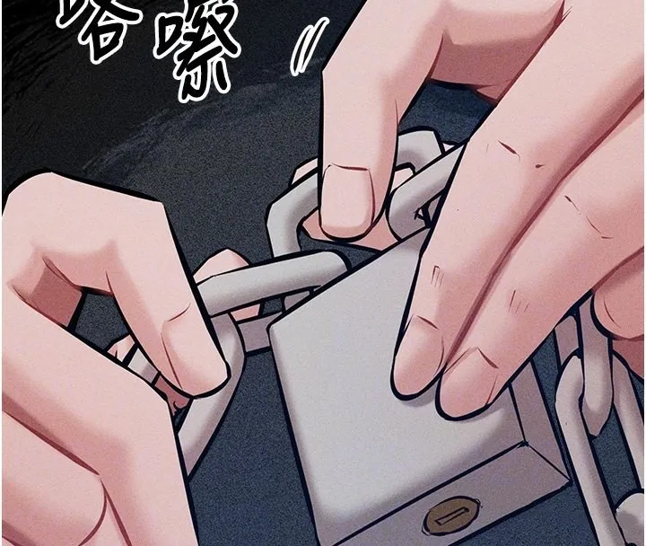 选手村:母猪调教 第3话-把妳的小穴干到鬆掉! 第35页