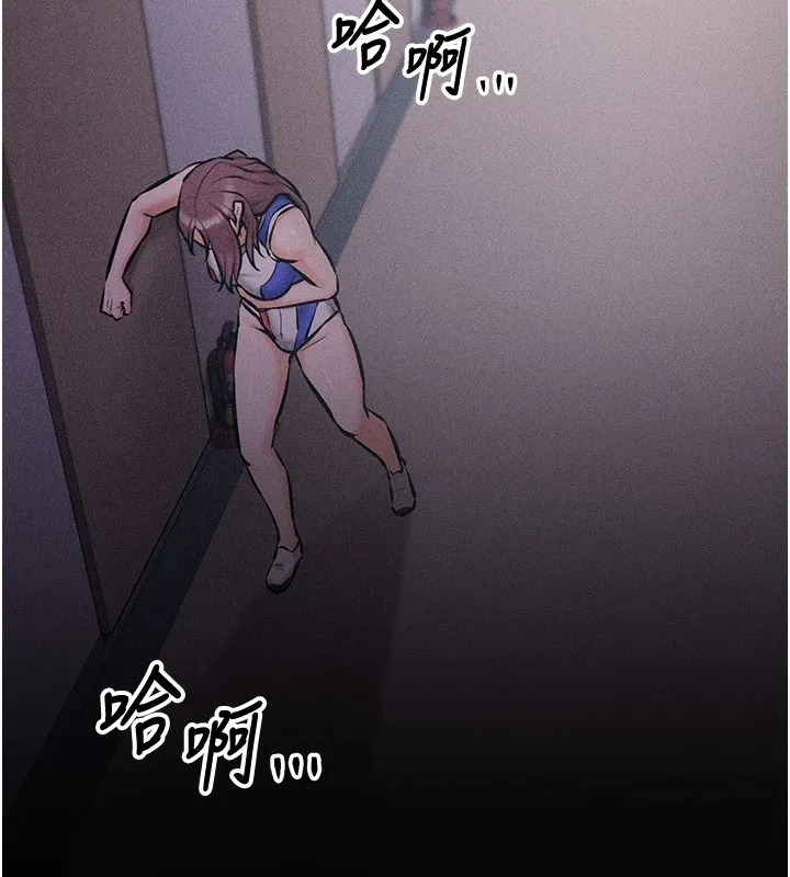 选手村:母猪调教 第3话-把妳的小穴干到鬆掉! 第2页