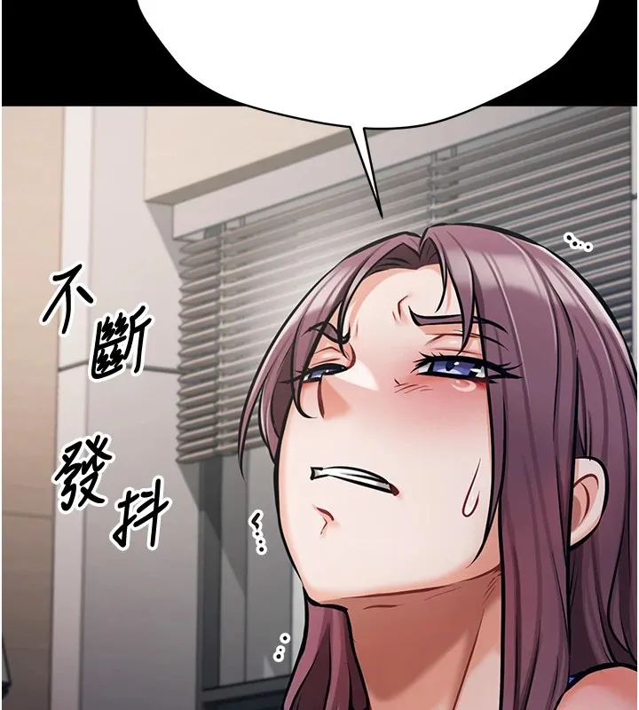 选手村:母猪调教 第3话-把妳的小穴干到鬆掉! 第155页