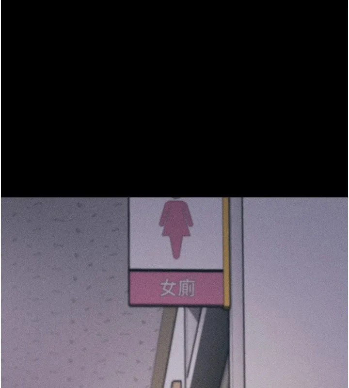 选手村:母猪调教 第3话-把妳的小穴干到鬆掉! 第10页