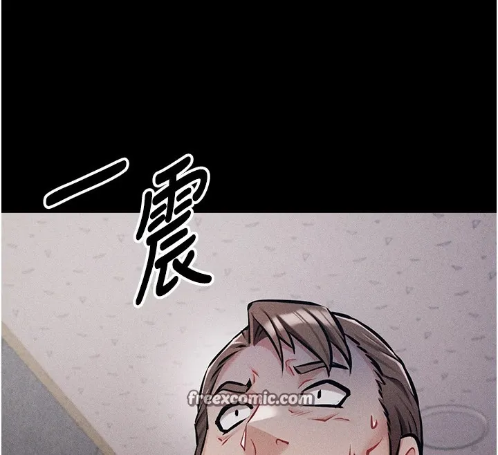 选手村:母猪调教 第3话-把妳的小穴干到鬆掉! 第120页