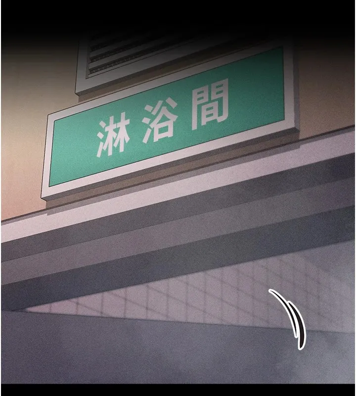 选手村:母猪调教 第3话-把妳的小穴干到鬆掉! 第228页