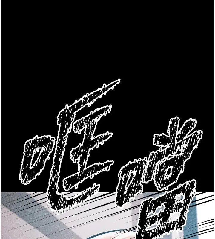 选手村:母猪调教 第2话-总教练最「疼爱」的选手 第154页