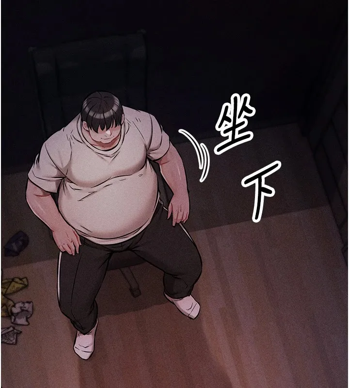 选手村:母猪调教 第2话-总教练最「疼爱」的选手 第9页