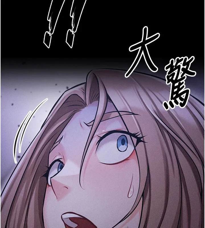 选手村:母猪调教 第2话-总教练最「疼爱」的选手 第71页
