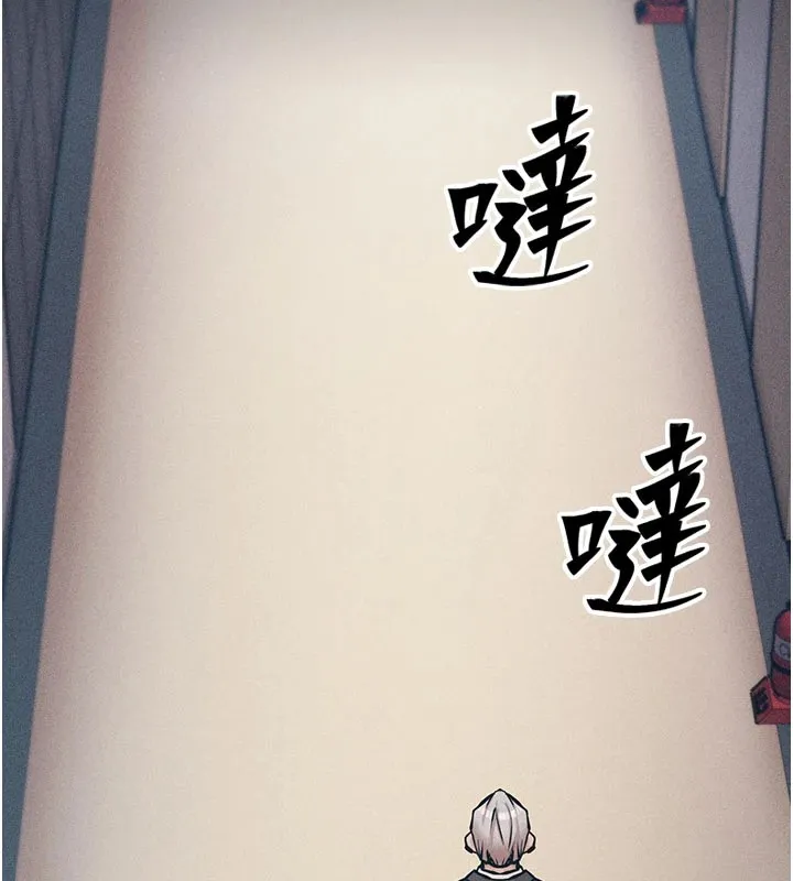 选手村:母猪调教 第2话-总教练最「疼爱」的选手 第182页