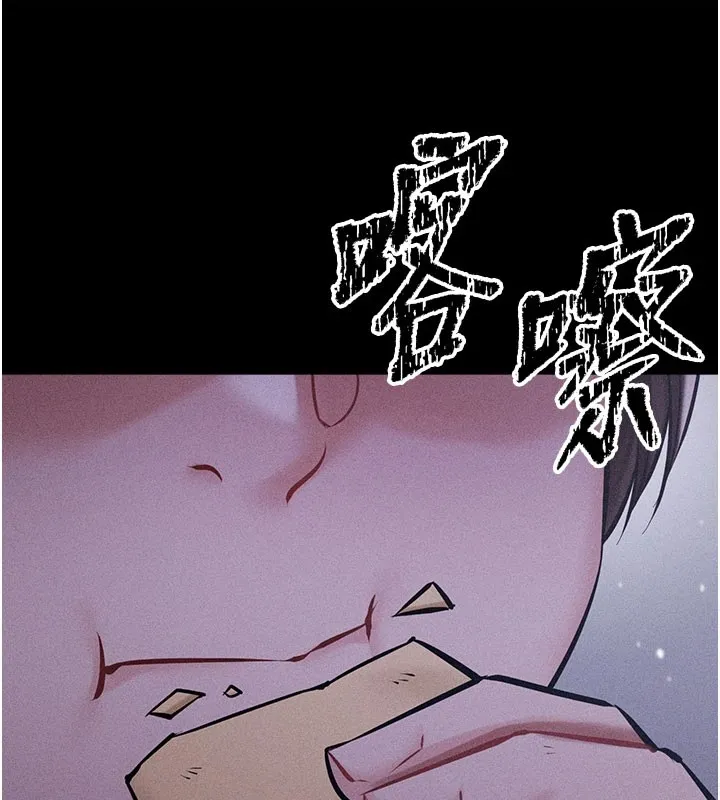 选手村:母猪调教 第2话-总教练最「疼爱」的选手 第69页
