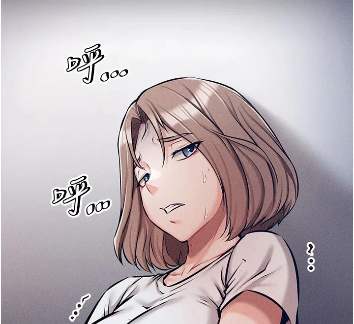 选手村:母猪调教 第2话-总教练最「疼爱」的选手 第176页