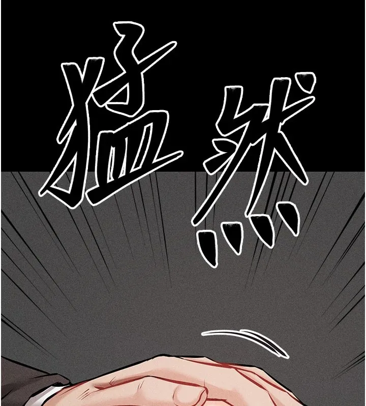 选手村:母猪调教 第2话-总教练最「疼爱」的选手 第221页