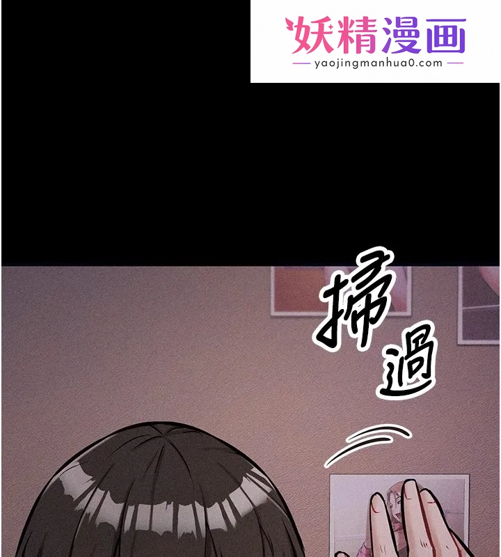 选手村:母猪调教 第2话-总教练最「疼爱」的选手 第1页
