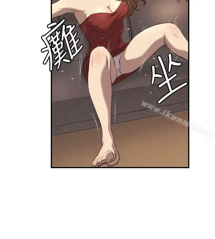 索多玛俱乐部(完结) 第31话 第11页
