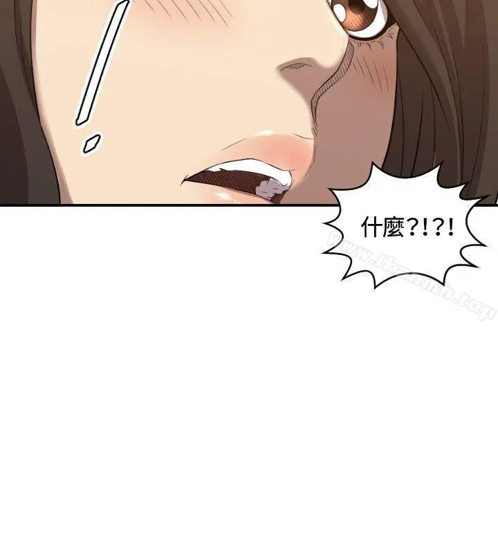 索多玛俱乐部(完结) 第31话 第15页