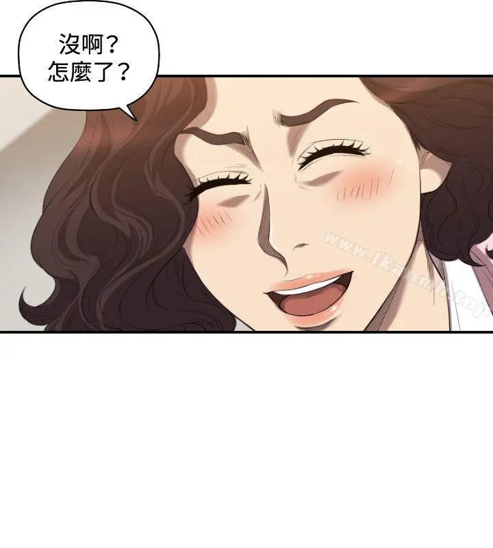 索多玛俱乐部(完结) 第31话 第9页