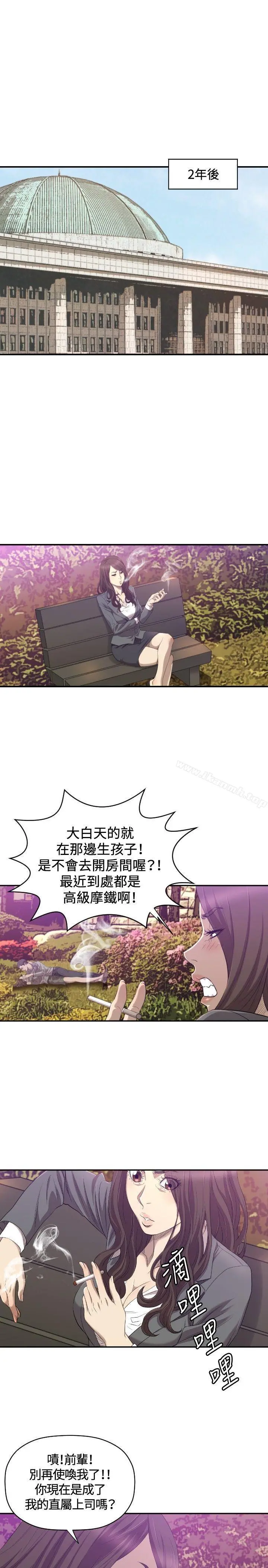 索多玛俱乐部(完结) 第31话 第2页