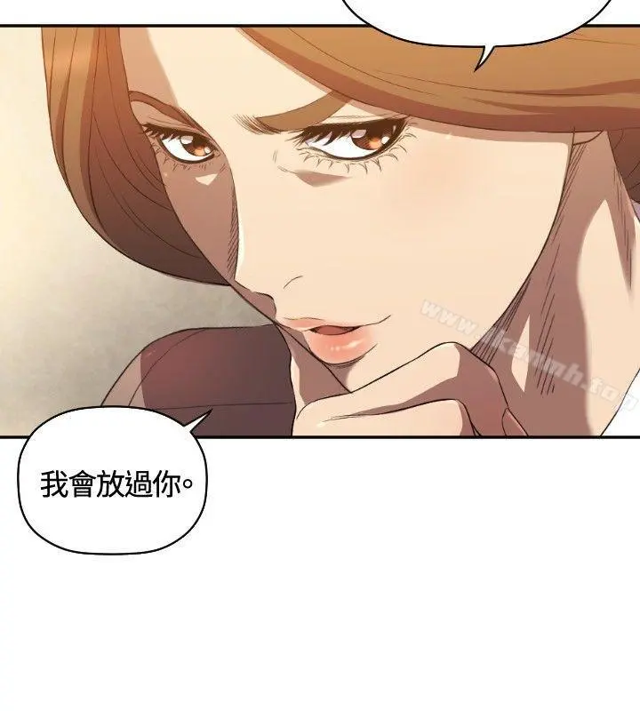 索多玛俱乐部(完结) 第9话 第21页
