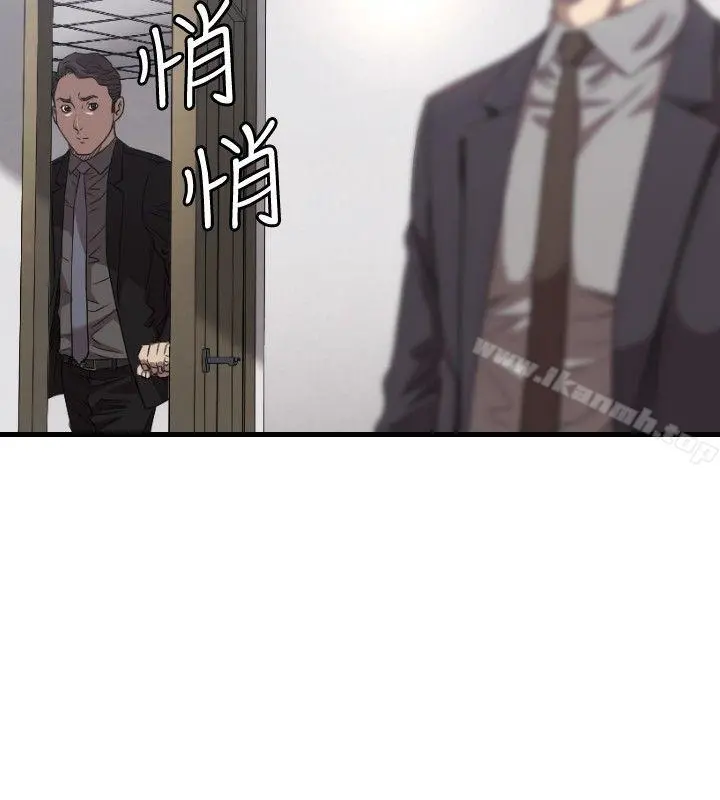 索多玛俱乐部(完结) 第16话 第3页