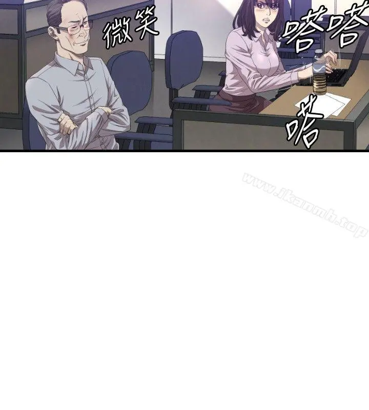 索多玛俱乐部(完结) 第16话 第13页