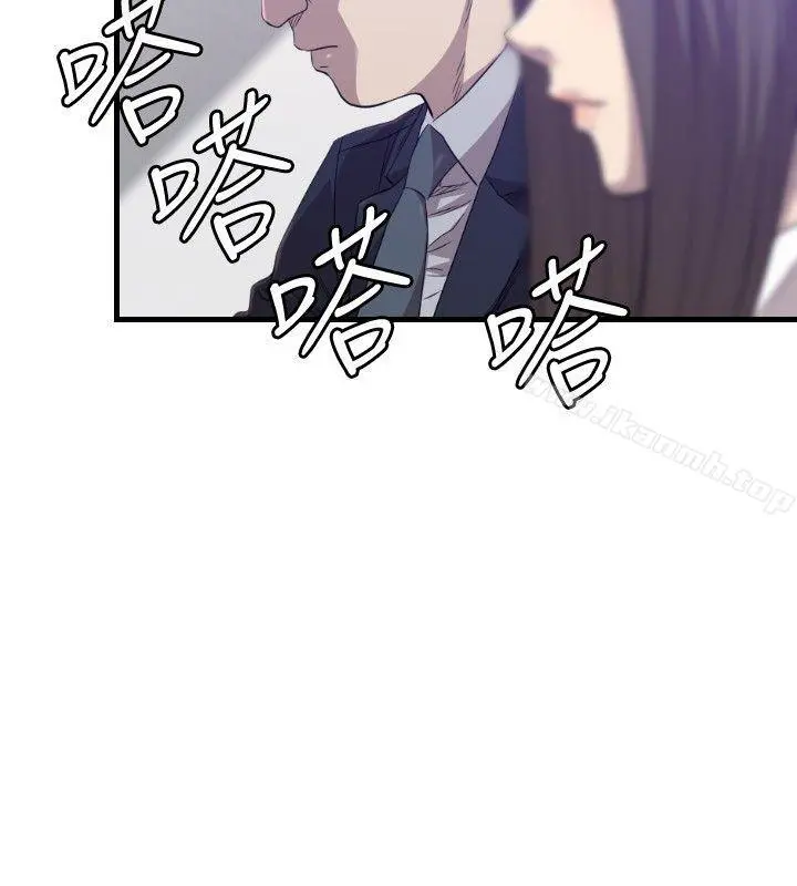 索多玛俱乐部(完结) 第29话 第13页