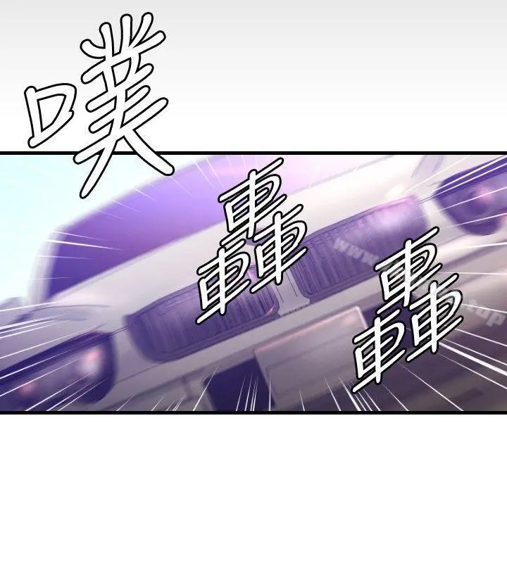 索多玛俱乐部(完结) 第29话 第9页