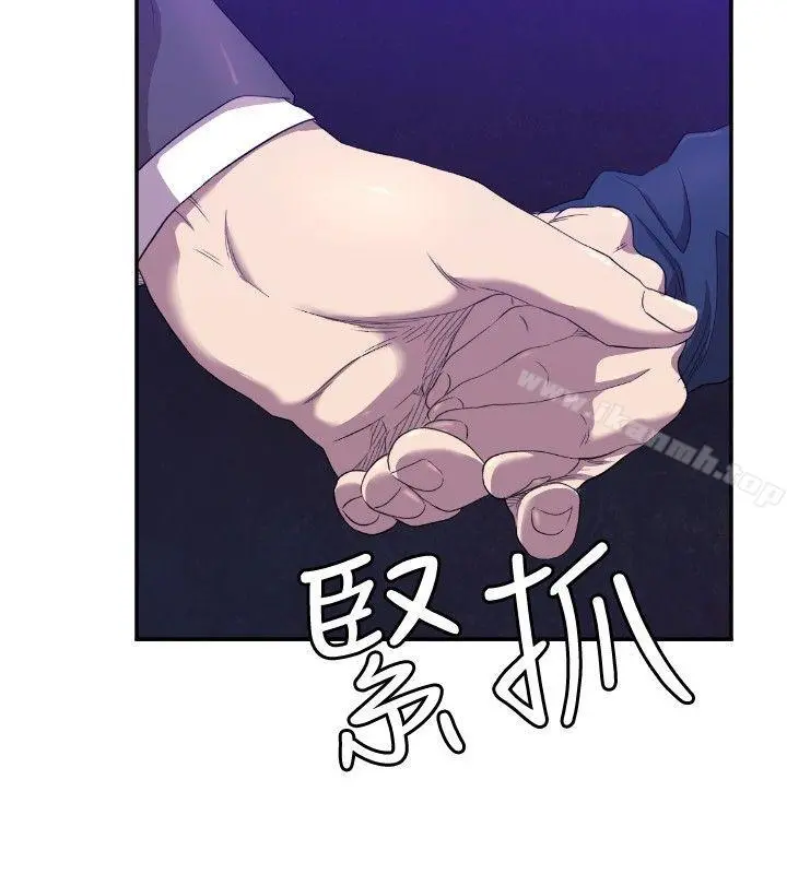 索多玛俱乐部(完结) 第7话 第21页