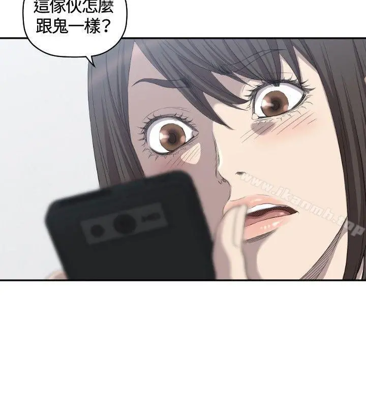 索多玛俱乐部(完结) 第7话 第3页