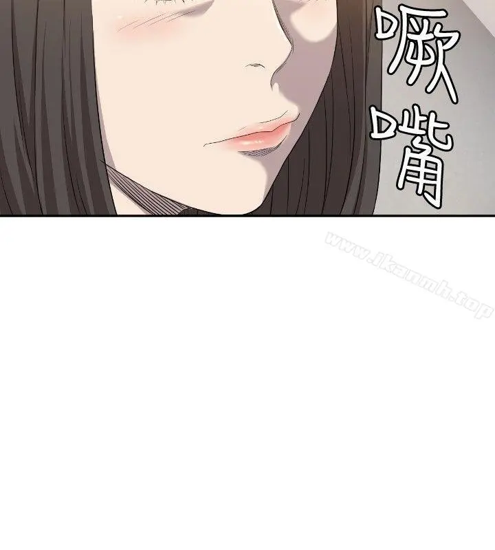 索多玛俱乐部(完结) 第8话 第5页