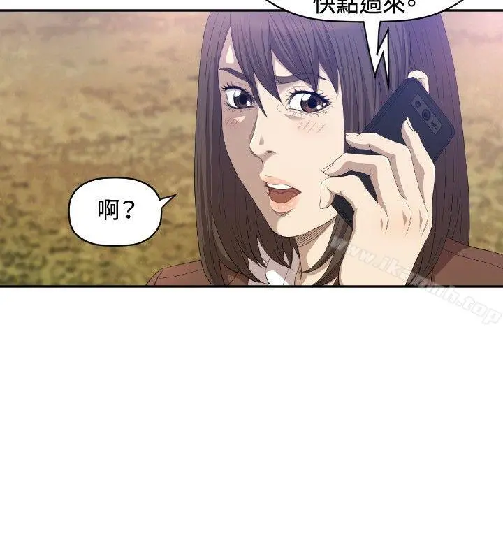 索多玛俱乐部(完结) 第8话 第9页