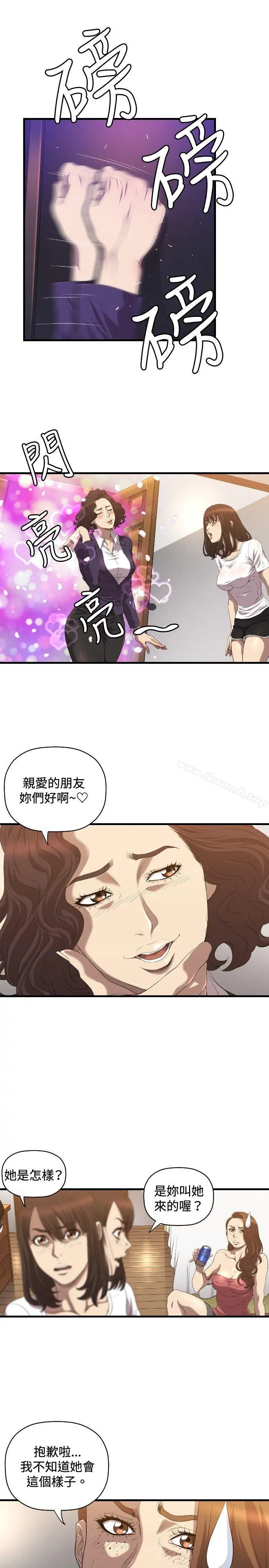 索多玛俱乐部(完结) 第18话 第16页