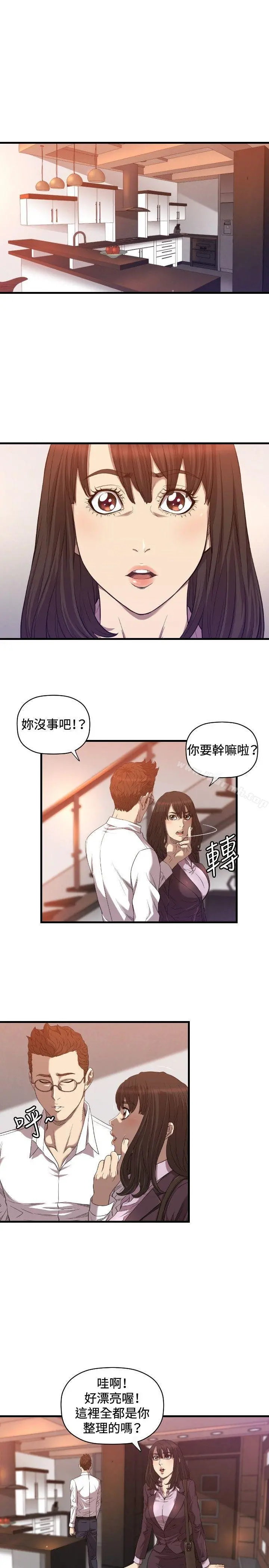 索多玛俱乐部(完结) 第17话 第4页
