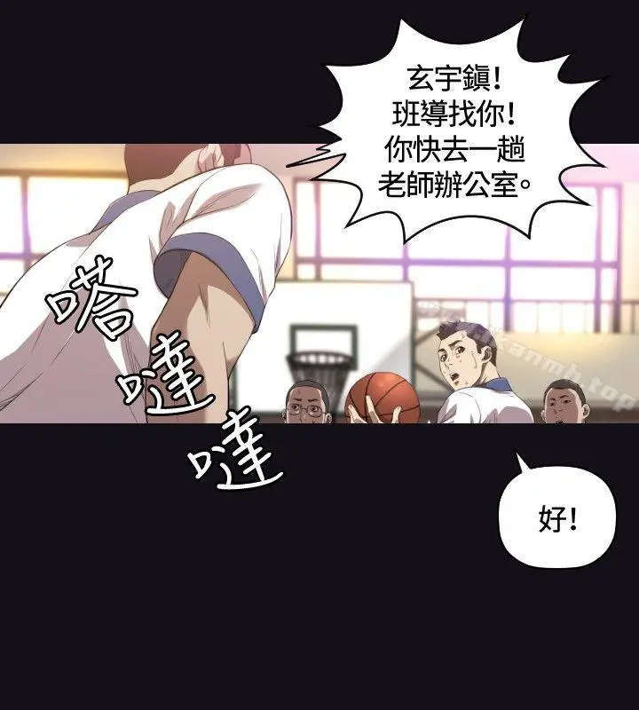 索多玛俱乐部(完结) 第22话 第21页