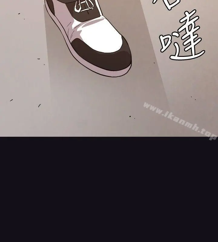 索多玛俱乐部(完结) 第22话 第23页