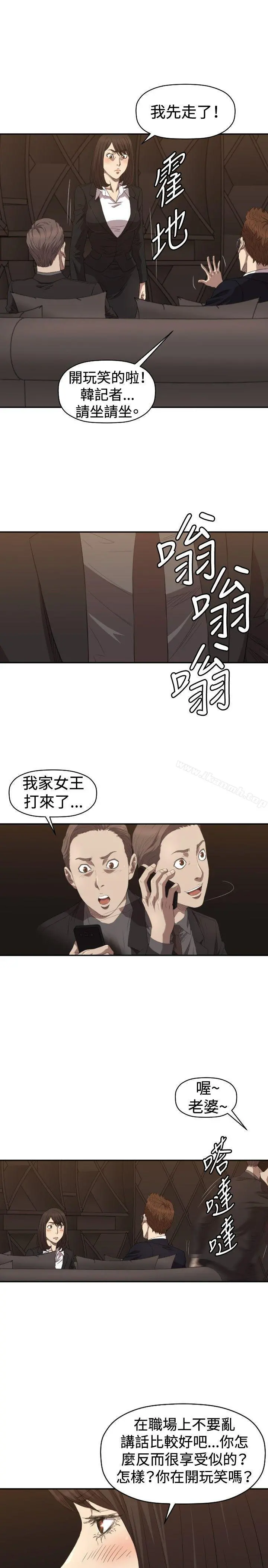 索多玛俱乐部(完结) 第5话 第22页
