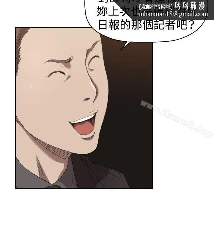 索多玛俱乐部(完结) 第5话 第19页