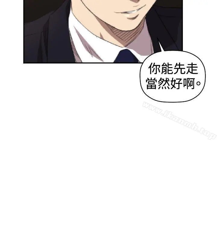 索多玛俱乐部(完结) 第5话 第21页