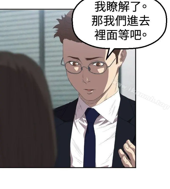 索多玛俱乐部(完结) 第3话 第3页