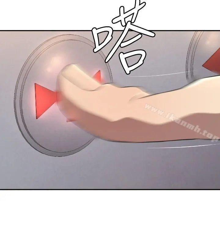 索多玛俱乐部(完结) 第3话 第29页